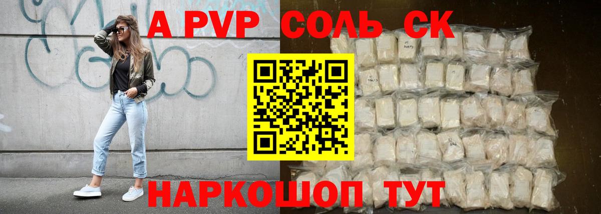 Мефедрон кристаллы  МЕТАМФЕТАМИН  Метадон  ГАШ  ЭКСТАЗИ  Вход с VPN  Меф  ГАШ  Канабис  Рузаевка  COCAIN  APVP СОЛЬ  