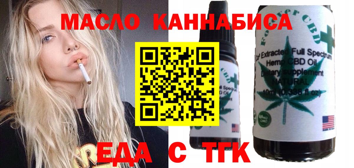 МЕФ Рузаевка