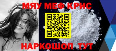 мет Первоуральск