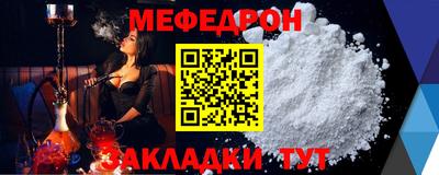 прущий лед Партизанск