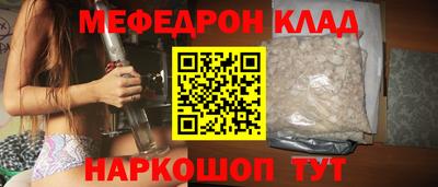 прущий лед Партизанск