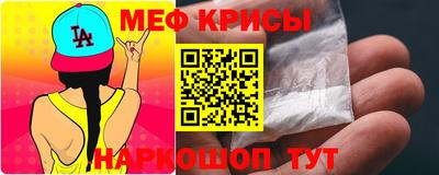 прущий лед Партизанск