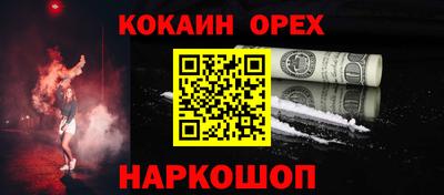 MDMA Пугачёв