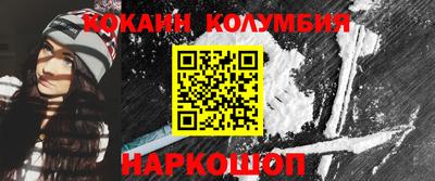 метадон Пыть-Ях