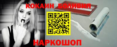 прущий лед Партизанск