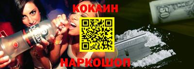 бутират Пенза