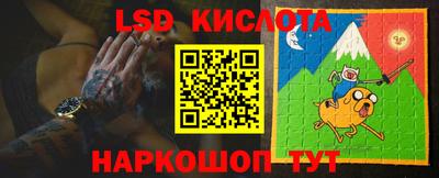 кокаин перу Пушкино