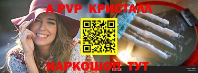 бутират Пенза