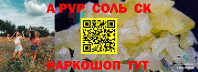 метадон Пыть-Ях