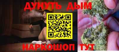 бутират Пенза