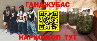 бутират Пенза