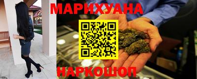 бутират Пенза