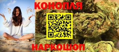 бутират Пенза