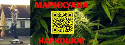 бутират Пенза