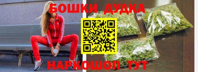 бутират Пенза