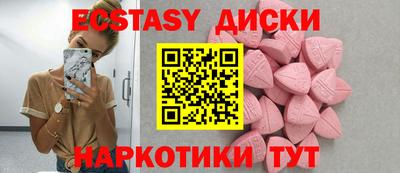 бутират Пенза