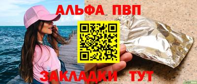 мет Первоуральск