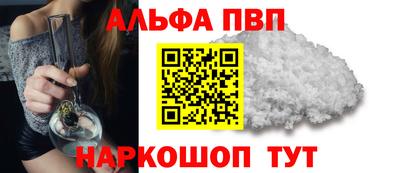 прущий лед Партизанск