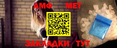 бутират Пенза
