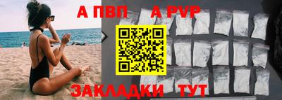 прущий лед Партизанск