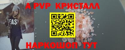 прущий лед Партизанск