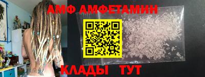 бутират Пенза