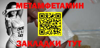 метадон Пыть-Ях