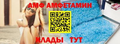прущий лед Партизанск