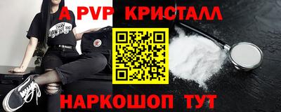 бутират Пенза