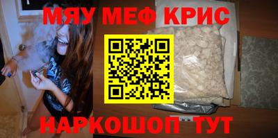бутират Пенза