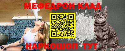 мет Первоуральск