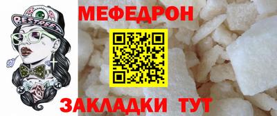 мет Первоуральск