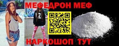 мет Первоуральск