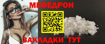прущий лед Партизанск