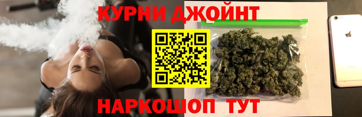 Каннабис конопля Рузаевка
